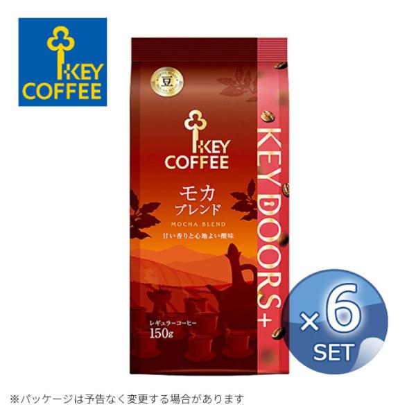 【新品】 大人気シリーズ　コーヒー　キーリング 楽天市場】キーリング コーヒーの通販