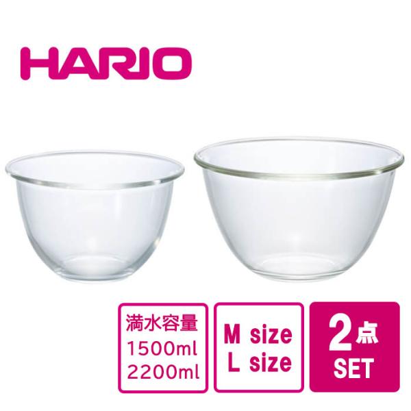 hario 耐熱 ボウル - 食器・カトラリーの人気商品・通販・価格比較 - 価格.com hario 耐熱 ボウル - 食器・カトラリーの人気商品・通販・価格比較 - 価格.com
