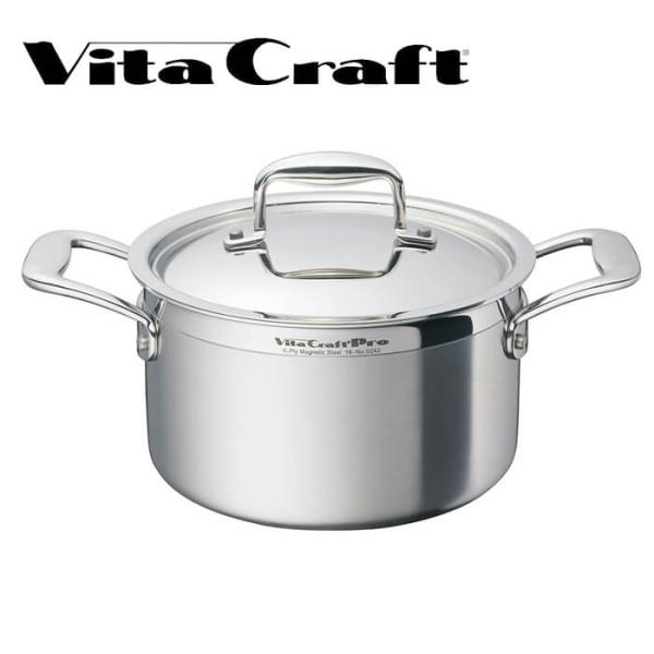 ステンレス ビタクラフト プロ 両手鍋 20cm No.0242 Vita Craft : アド