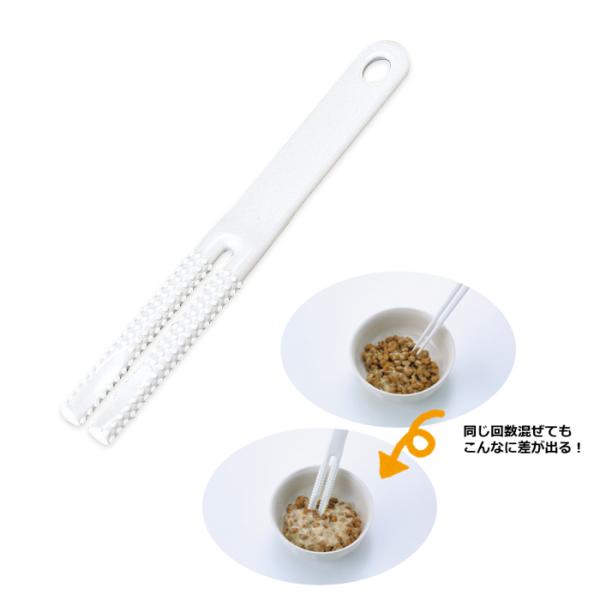 良く混ぜるほど、美味しく健康的な納豆！納豆のねばねば（糸）には、旨みの主成分『グルダミン酸』が含まれていますので、よく混ぜるほどに納豆の旨みが増します。その他、心筋梗塞や脳溢血などの原因となる血栓を溶かす効果がある『ナットウキナーゼ』という...