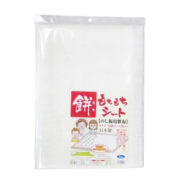 おもちがくっつきにくく、カビがはえにくい！のし板・台の上に置いて、餅とり粉を使用面に、少量ふりかけてからご使用ください。サイズ：88×120cm材質：ポリプロピレン生産国：日本製メーカー：イシミズ※洗濯機での選択はお避け下さい。
