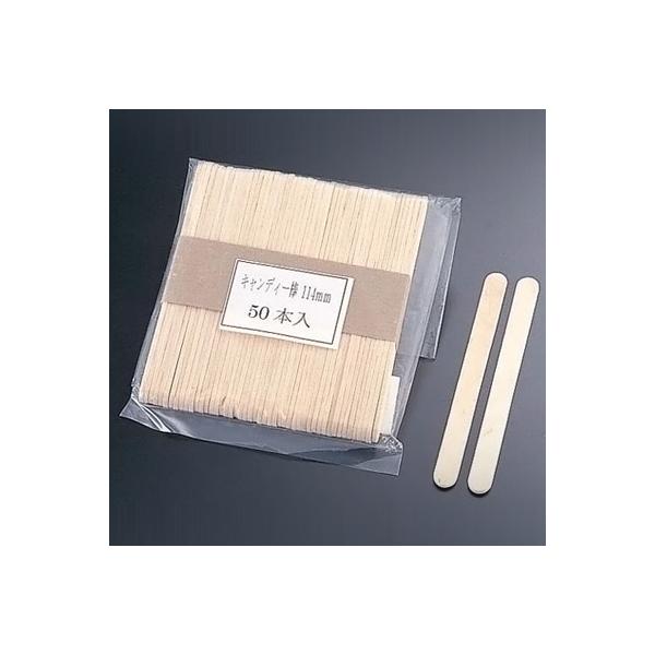 《12点までメール便可能》 木製 アイススティック棒（50本束） 114mm