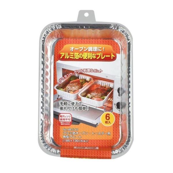 パール金属 アルミハクオーブントースターヨウカクガタ HB-5743 オーブントースター トースター トレー くず受け 簡易トレー 使い捨て アルミ 便利グッズ