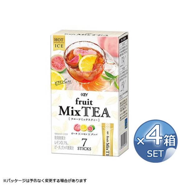 お湯や水に溶かすだけで1杯ずつ手軽に楽しめる☆さわやかなフルーツティーレモン、ピーチ、グァバの3つの果実を使用した、手軽にビタミンCもとれて嬉しいフルーツティー。お湯と混ぜてホットで飲んでも、水に溶かして氷で冷やしても。年間を通してお楽しみ...