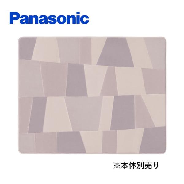 Panasonic（パナソニック） カーペットカバー 3畳相当 グレー DQ-3C420