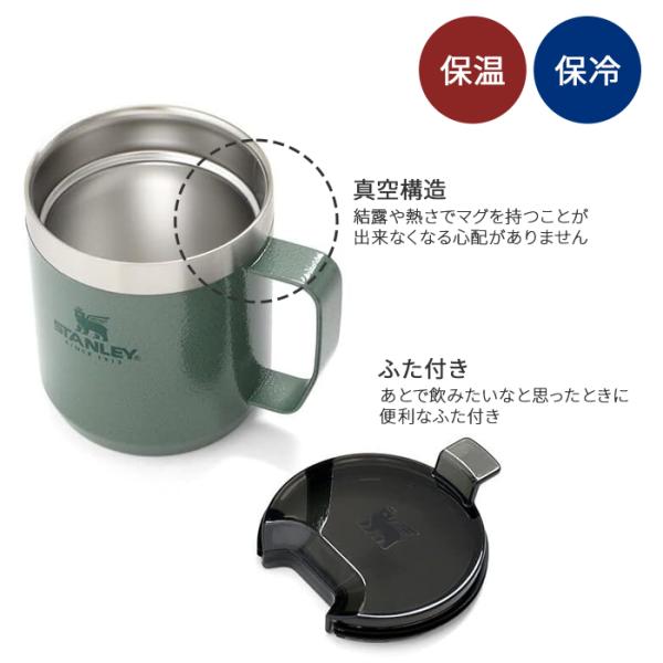 STANLEY スタンレー クラシック 真空 マグ ふた付き 選べる6 | JChere
