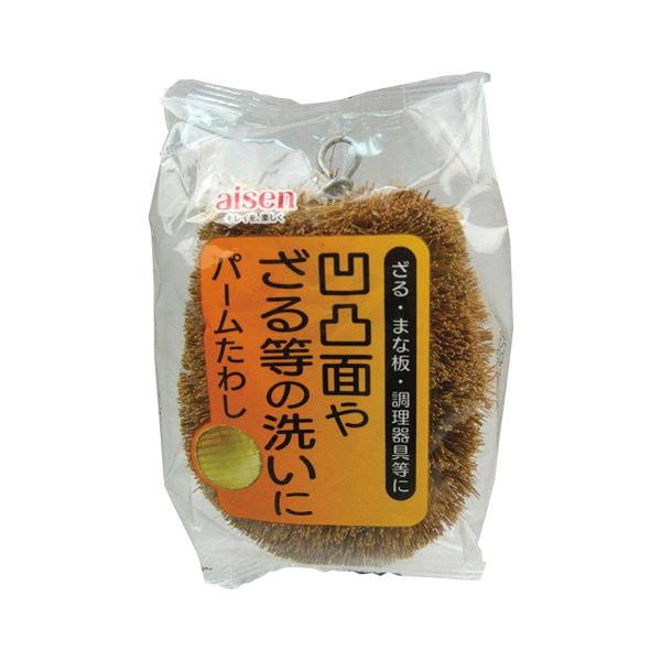 アイセン KA121 パームたわし 309579