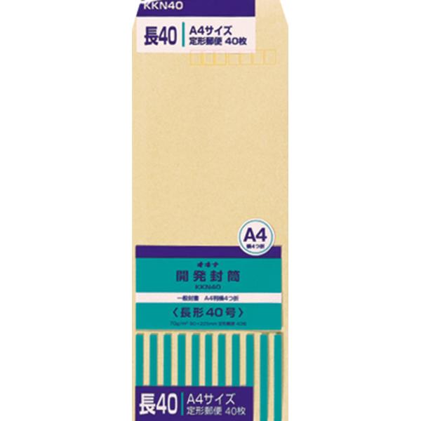オキナ 開発クラフト封筒 長40号 KKN40