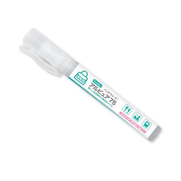 ディーケアレル ディーケアレルアルピュア携帯用10ML HW-10
