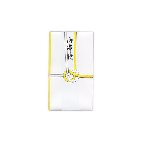 菅公工業 金封 黄白7本耳銀 御布施 キ212