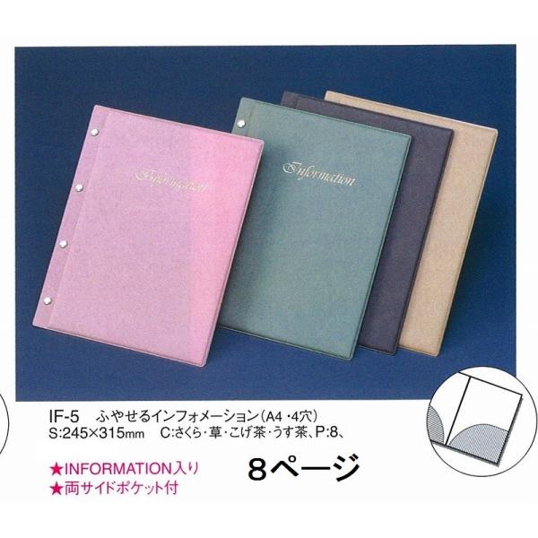 ށ@  rX₹ CtH[VubNiA4E4j@IF-5@