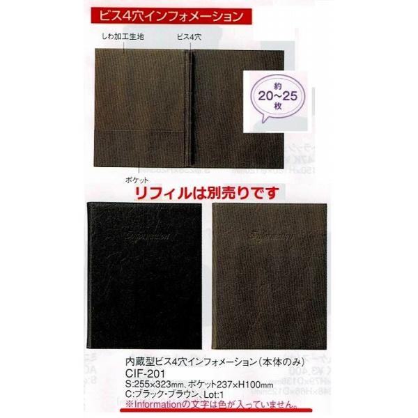 ^rX4CtH[[Vi{̂̂݁j@CIF-201@ubN@INFORMATION͓Ă܂@