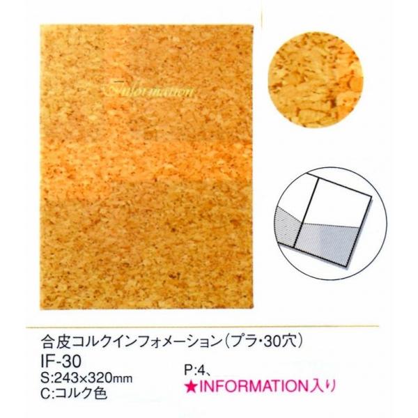 RNCtH[V IF-30 RNF@ivE30j@