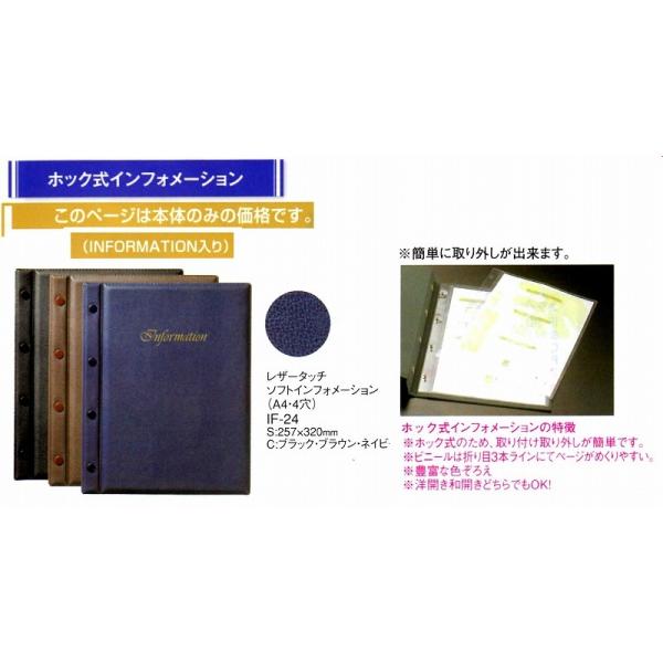 zbN U[^b`CtH[[V IF-24 (A4E4) lCr[@