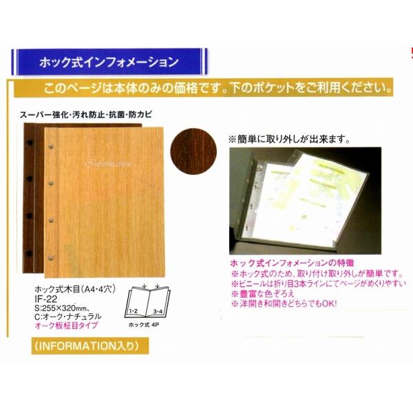 zbNؖڃCtH[[V IF-22 (A4E4j i`@I[Nڃ^Cv@