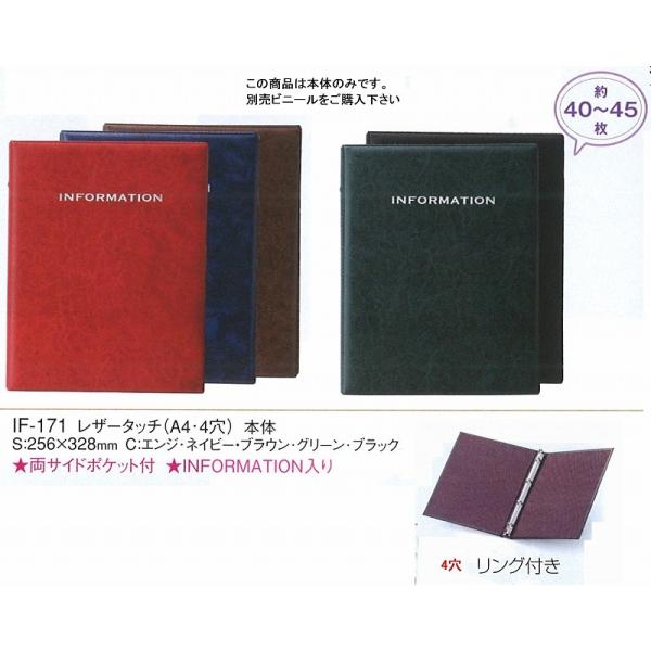   OCtH[VubN@U[^b`@IF-171@iA4ESjlCr[y{̂̂݁z