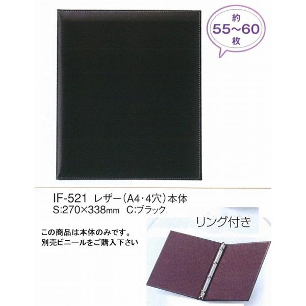 OCtH[VubN@U[@IF-521@iA4ESjubNy{̂̂݁z@ iށj