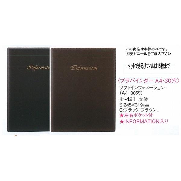 oC_[CtH[VubN@\tg@IF-421@iA4E30juEy{̂̂݁z@ iށj