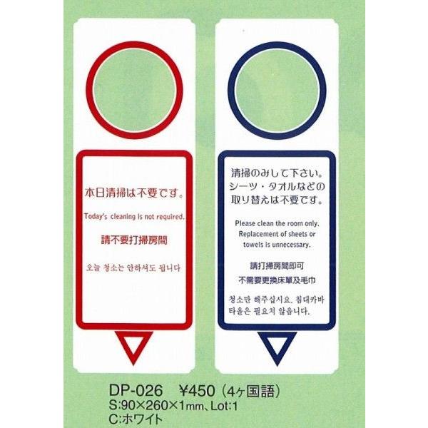   hAv[g@@qhAv[g@@DP-026 @4  1@y|svE|̂݁AV[csvz