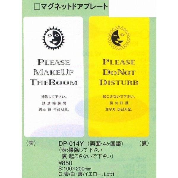   hAv[g@@}OlbgqhAv[g@\E@E@DP-014Y@4  1@y|āENȂŁz