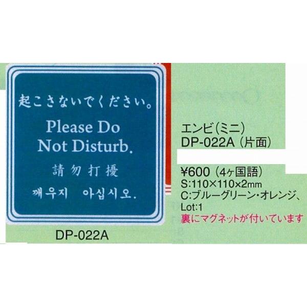   hAv[g@@}OlbgqhAv[g~j@@u[O[DP-022A Ж4@  1@y|āENȂŁz