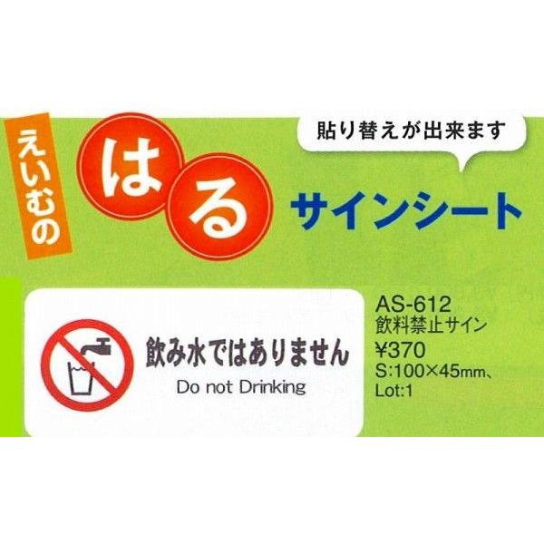 ӃV[g@AS-612 (։\j 1 iށj