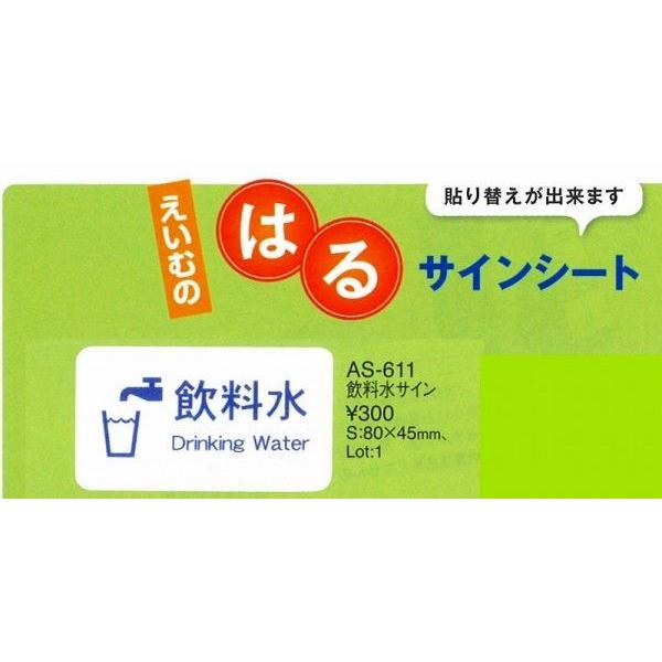 ӃV[g@AS-611 (։\j 1 iށj