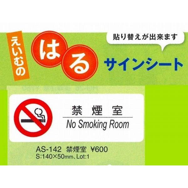 GC@ӃV[g@AS-142 (։\j։@ 1 iށj