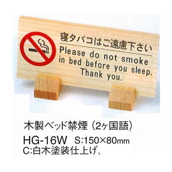 ށ@GC@ӃX^h@ؐ@HG-16W  ؓhdグ@xbh։