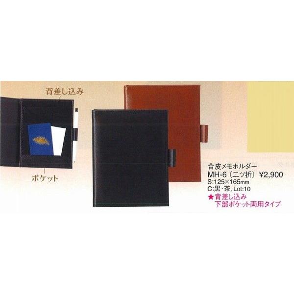 ށ@GC@z_[@@烁z_[i܂j@MH-6 