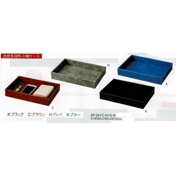 瑽ړIEP[X@AT-341H@OC@