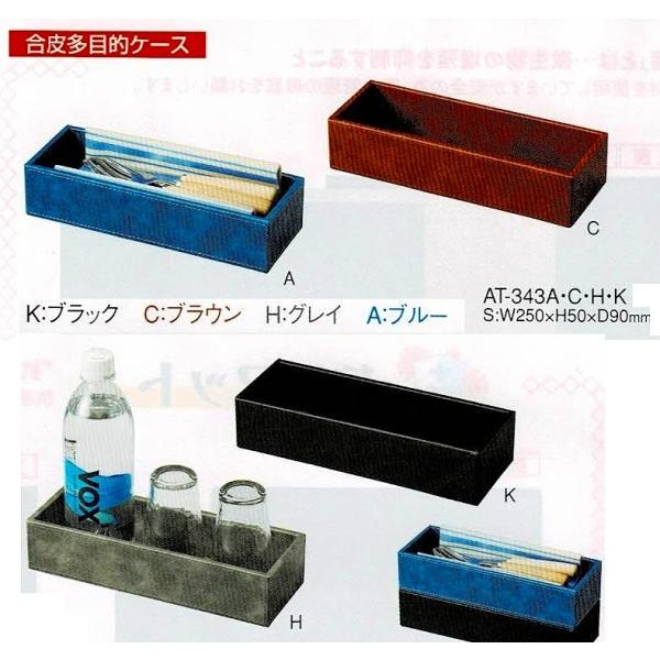 瑽ړIP[X@AT-343C@uE@