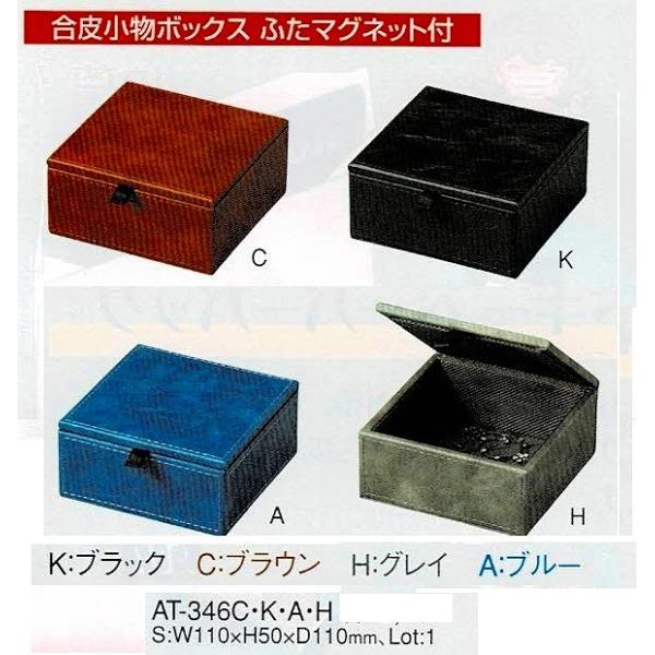 珬{bNX@ӂ}Olbgt@AT-346K@ubN@