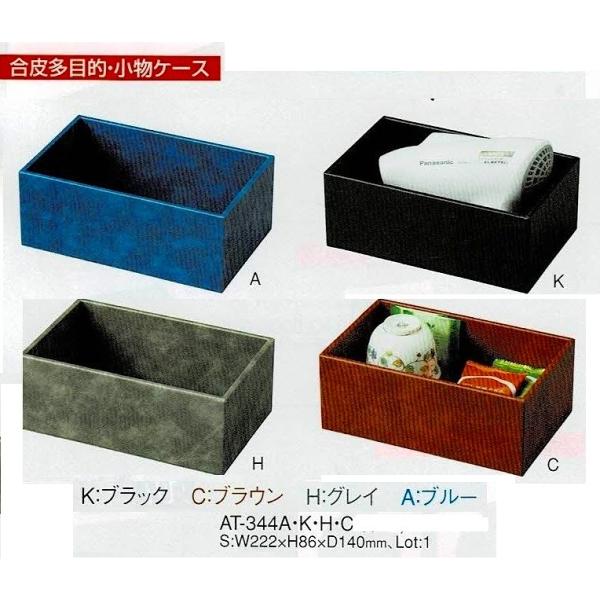 瑽ړIP[X@AT-344A@u[@