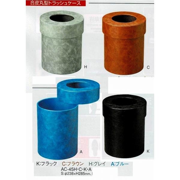 ی^gbVP[X@AC-45H@OC@