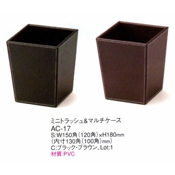 S~@@~jgbVP[X@AC-17 @