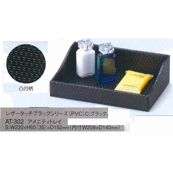 AjeB[gC@AT-302@ubN@iPVC@U[^b`j@