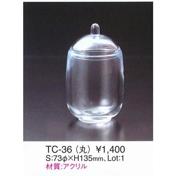 ށ@GC@P[X@ @ANړIP[X@TC-36@