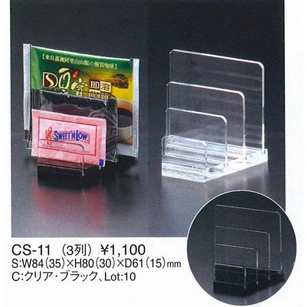 えいむ　エイム  スタンド　アクリルスタンド　CS-11 ３列　ブラック