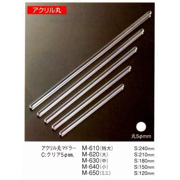 マドラー　アクリル丸マドラー　M-640  (小）クリア  10本セット　えいむ