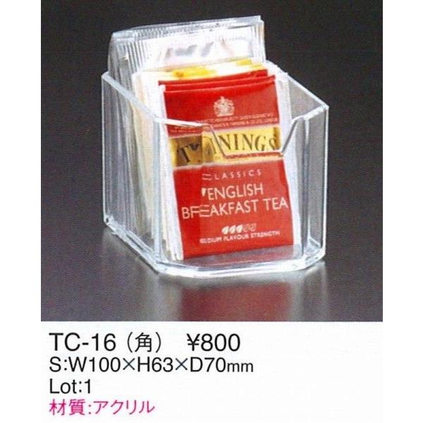 エイム　ボックス 　アクリルボックス　TC-16　えいむ　