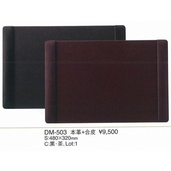 GC@fXN}bg@ {v{烋[fXN}bg@DM-503@uE@ށ@