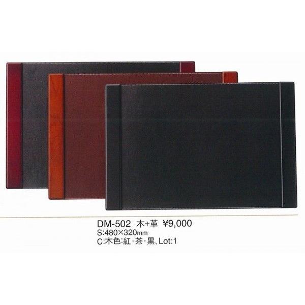 GC@fXN}bg@ {v{ؐ[fXN}bg@DM-502@uE@ށ@