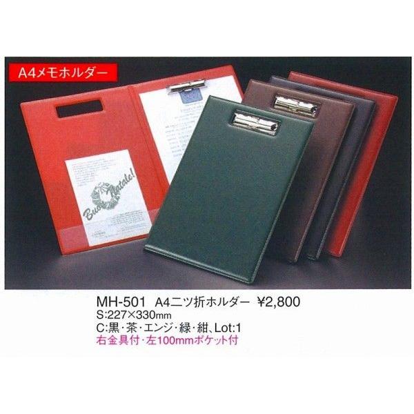 GC@z_[@@A4܂胁z_[@MH-501@΁@ށ@
