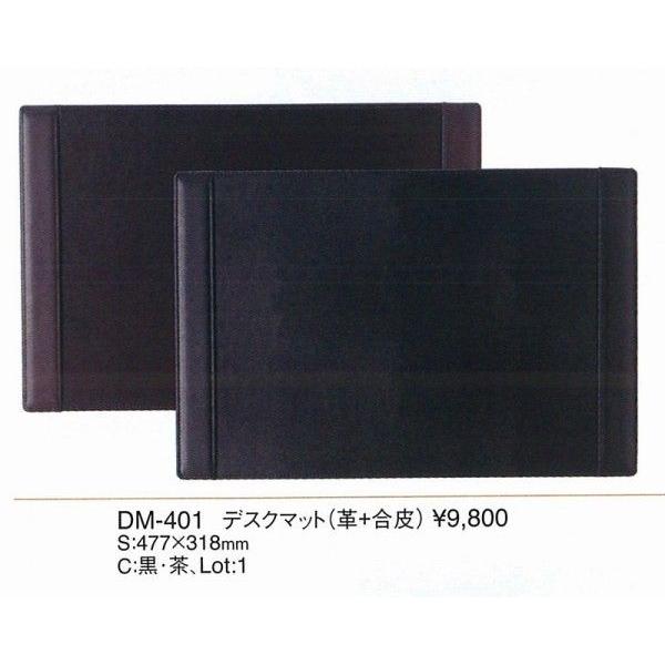 GC@fXN}bg@ @ iv{jfXN}bg@DM-401@@ށ@