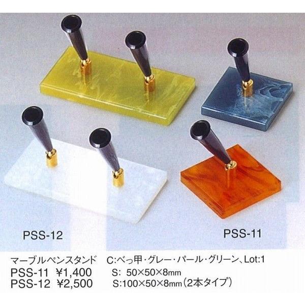 エイム　ペンスタンド　　マーブルペンスタンド　PSS-11　グリーン　えいむ　