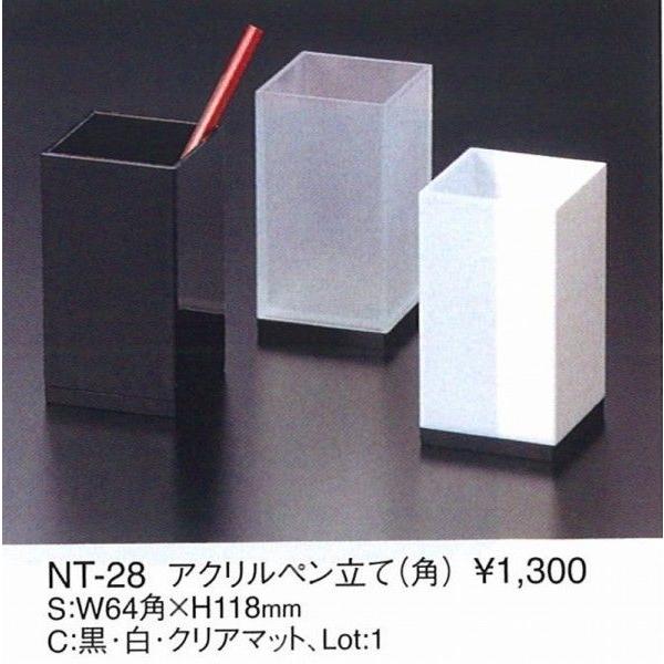 エイム ペン立て アクリルペン立て 角 Nt 28 白 えいむ Aim 合羽橋キッチン 通販 Yahoo ショッピング