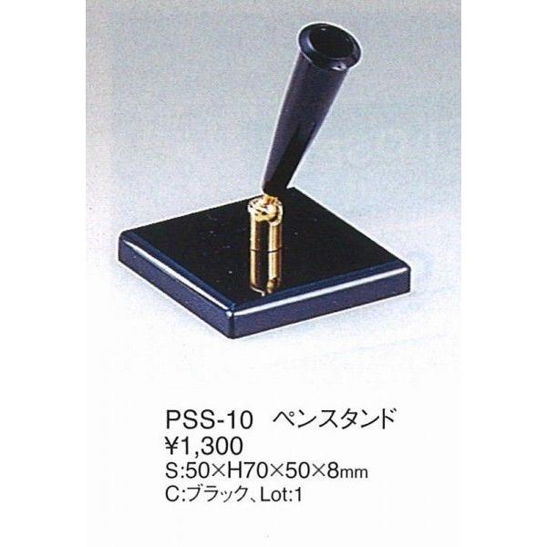 エイム　ペン立て　　ペンスタンド　PSS-10 黒　えいむ　