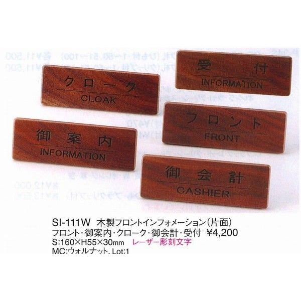 GC  CtH[VX^h@@ؐtgCtH[VX^hЖʁ@SI-111WitgjEHibg@ށ@