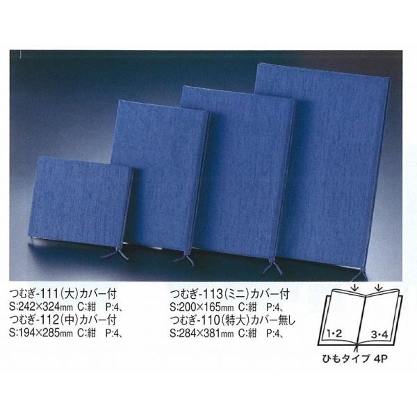 j[ubN@ށ@ނ-113@i~jjznaj[ubN Jo[t@@